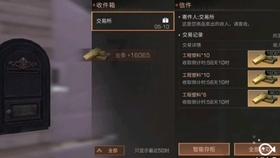 臭屁虫吃吃吃