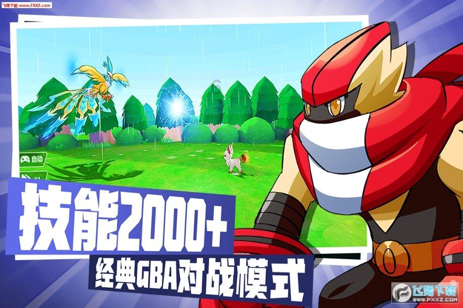 4399红莲之王