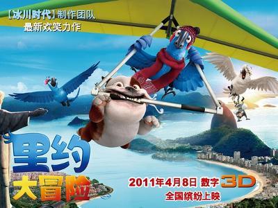迪马济奥:小基恩转会至马竞告吹,但他仍可能在冬窗离队
