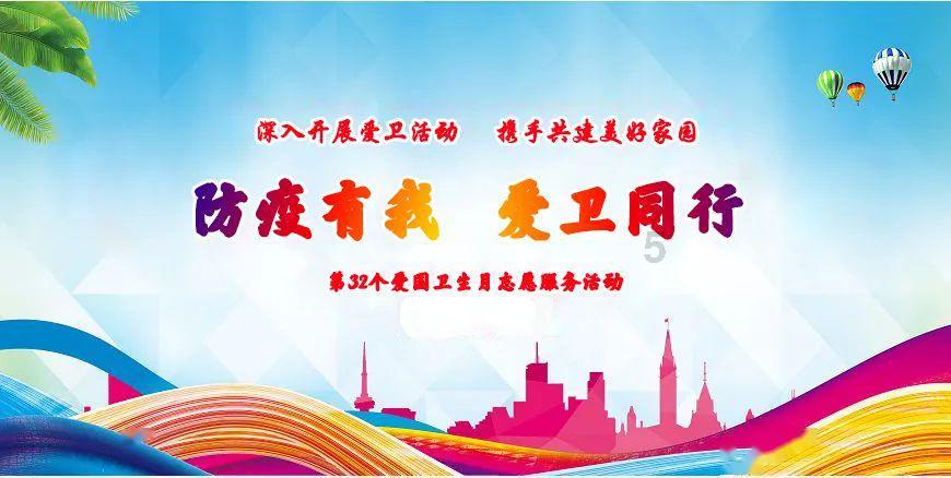 新夺宝英雄