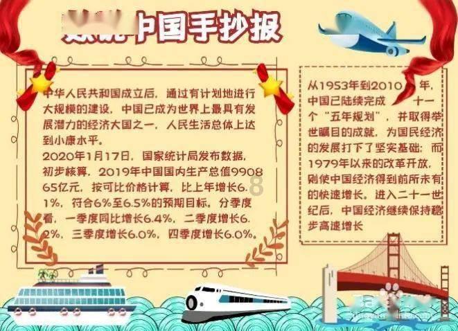 松动的水管