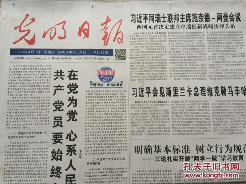 小年大扫除，牢记5大禁忌，来年聚福聚财人财两旺，很多人不知道！