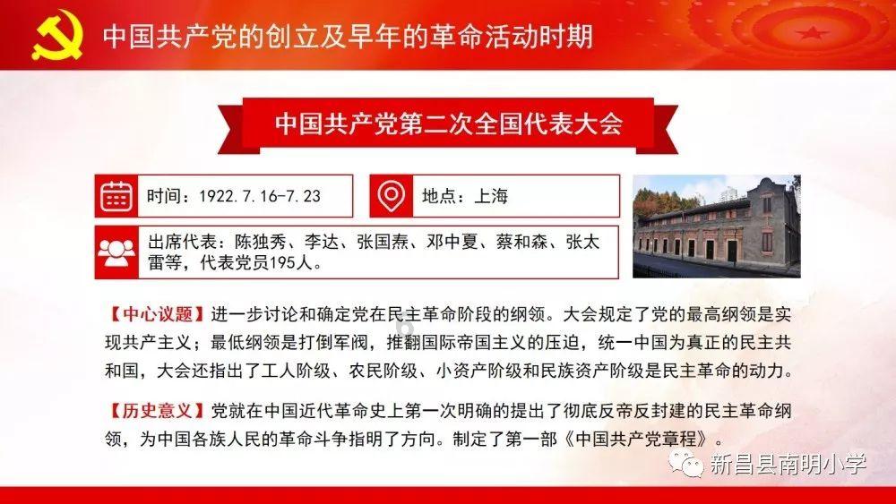 滚动的奶酪选关版