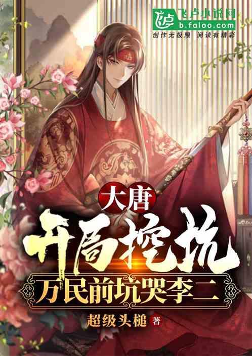 从南通到四川达洲经过重庆黔江要多走多少路程?游戏画面