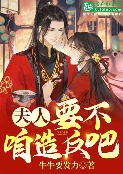 《严阵以待》查看状态介绍