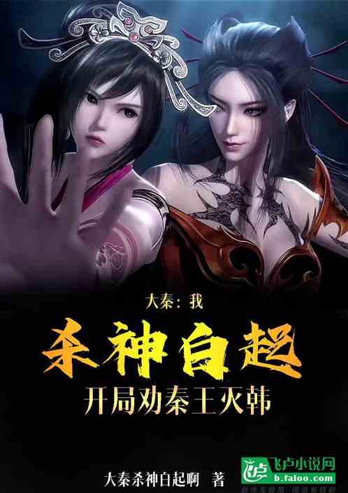 异次元之战无敌版